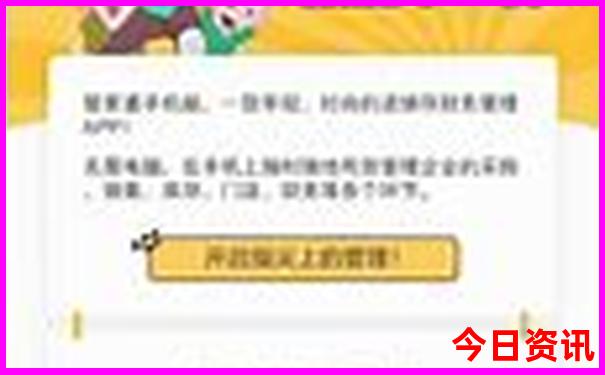 52巨商资料站